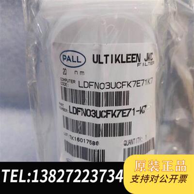 全新库存PALL颇尔 过滤器LDFN03UCFK7E71-K7 日本全新议价