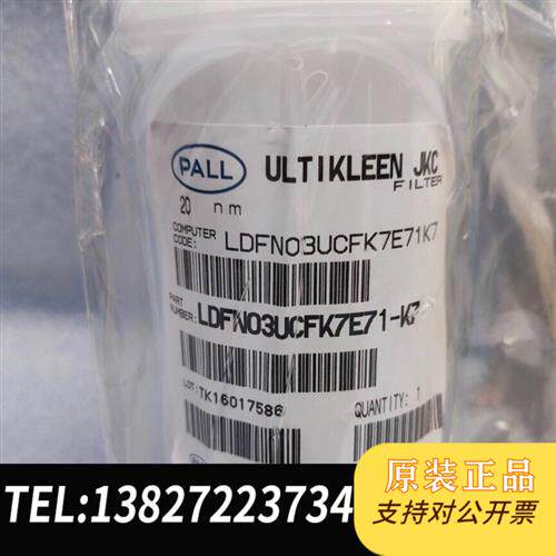 全新库存PALL颇尔 过滤器LDFN03UCFK7E71-K7 日本全新议价