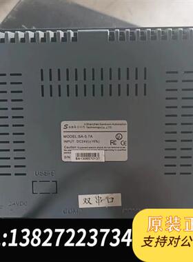 全新库存Samkoon 显控触摸屏 SA-5.7A原装二手拆机, 成全新议价