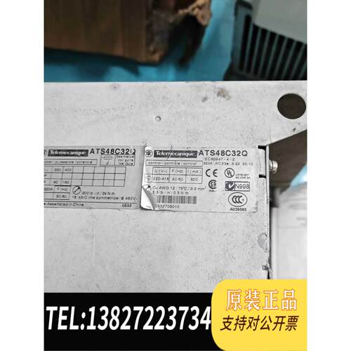 全新原装 软启动器ATS48C32Q需询价