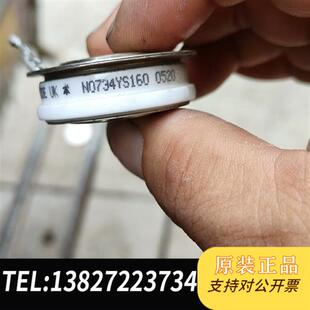 全新库存n0734Y S160全新议价