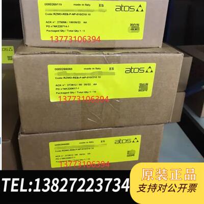 全新库存全新意大利阿托斯比例阀RZMO-REB-P-NP-0全新议价