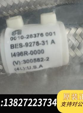 全新库存美国应用材料公司 金属编织软管0010-28376全新议价