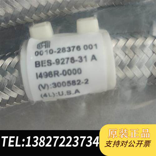 现货原装美国应用材料公司金属编织软管0010-28376议价
