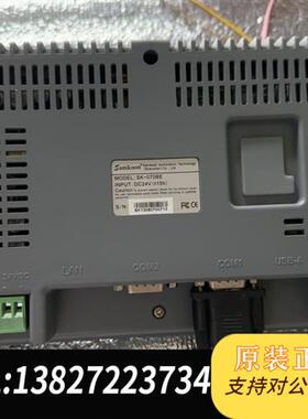 全新库存SamKoon SK-070BE DC24V 触摸屏拆机全新议价