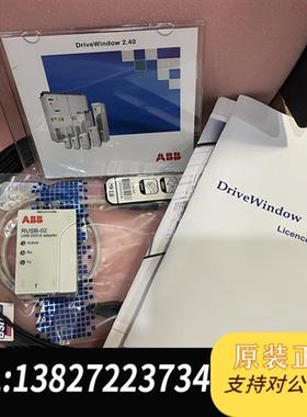 全新库存变频器调试工具RUSB-02 全新原装正品,质保全新议价