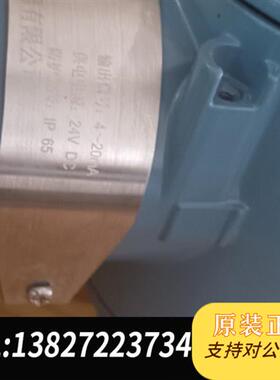 全新库存防爆压力 差压变送器 HR-3051DP4E22861全新议价