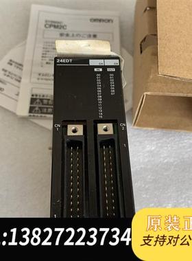 全新库存实物图全新无包装模块CPM2C-24EDTC共计5全新议价