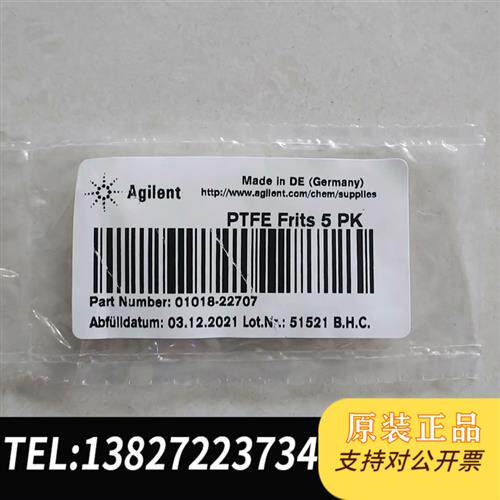 现货原装安捷伦过滤白头01018-22707!议价