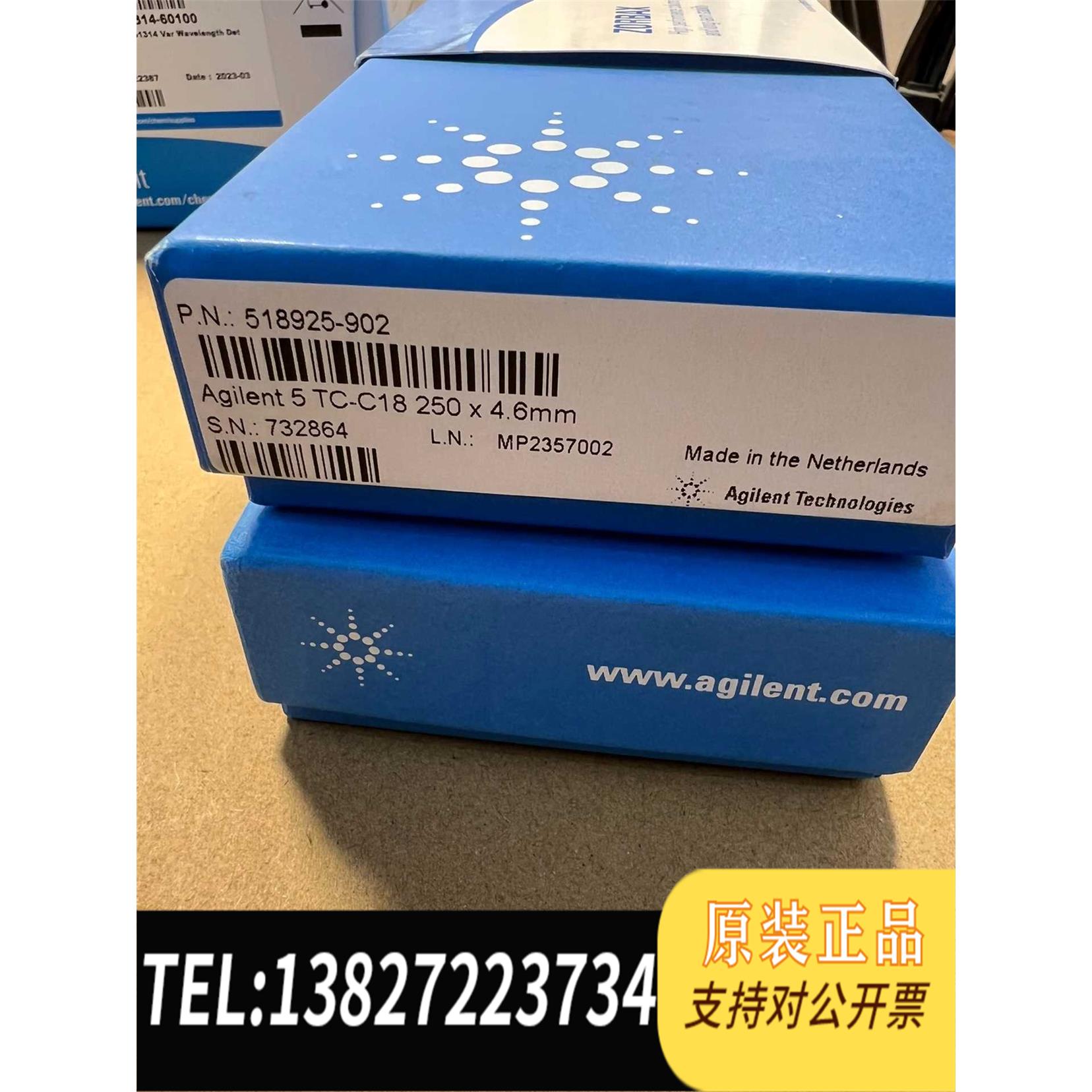 全新原装518925-902 TC-C18色谱柱 4.6x25需询价