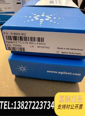 全新原装518925-902 TC-C18色谱柱 4.6x25需询价