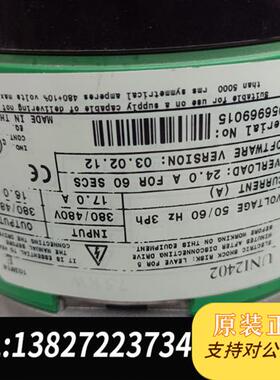 全新库存艾默生UNI2402变频器7.5kw,图片是实物,功能包全新议价