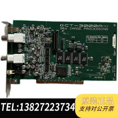 全新原装 OCT-3000A IMAGE PROCESSING图像采集卡需询价