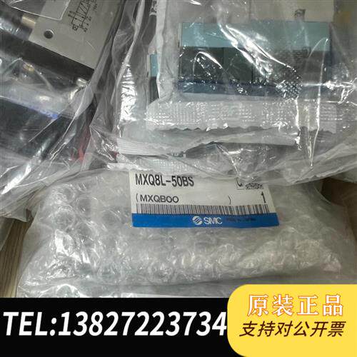 原装正品 全新正品SMC气缸MXQ8L-50BS全新议价