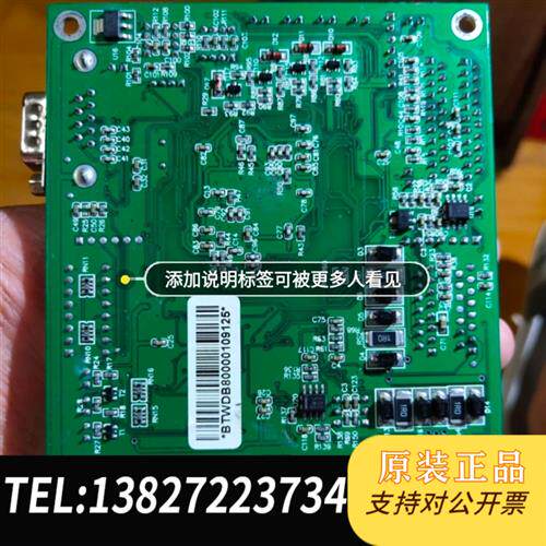 现货原装DB800VER:A2.0打印机主板控制板。包好包邮。议价