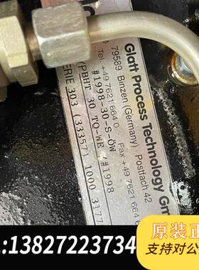 全新库存Glatt Process Technology GmbH全新议价