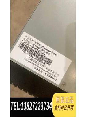 全新原装爱数字AnyStorage存储柜S2600F-24主模块。拆需询价