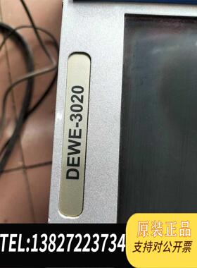 全新原装DEWETRON德维创 DEWE-3020便携式模态分析仪，需询价