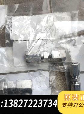 全新原装SERTO卡套直通，6mm 12mm卡套直通需询价