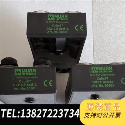 全新库存DI08/DI8 E TB RAIL CUBE67 MU全新议价