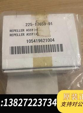 全新库存岛津气质离子源盒225-17697-91全新议价