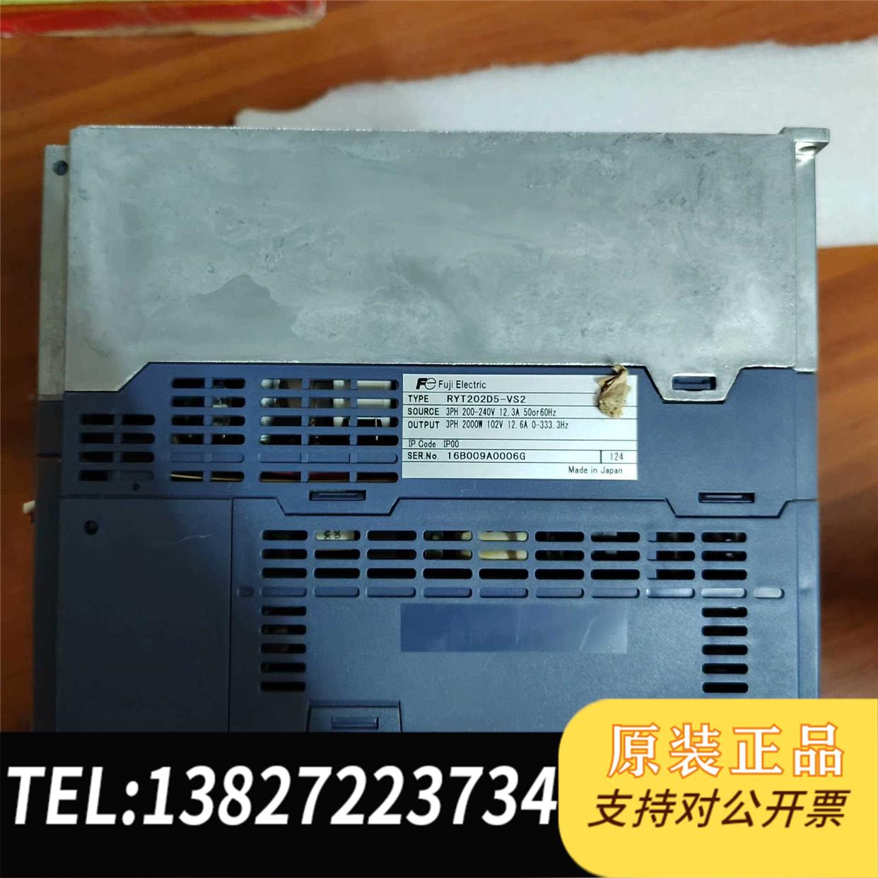 全新原装FUJI/ RYT202D5-VS2 伺服驱动器 200需询价