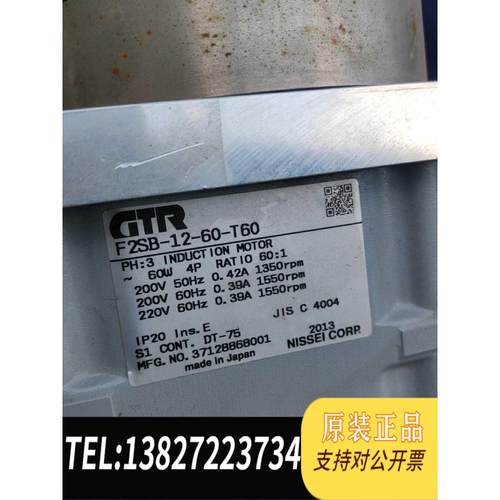 全新原装F2SB-12-60-T60.GTR.减速电机，需询价