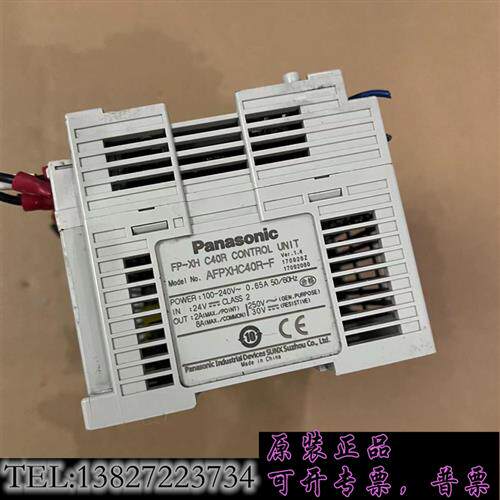 库存FP-XH C40R AFPXHC40R-F二手二手拆机PL需询价