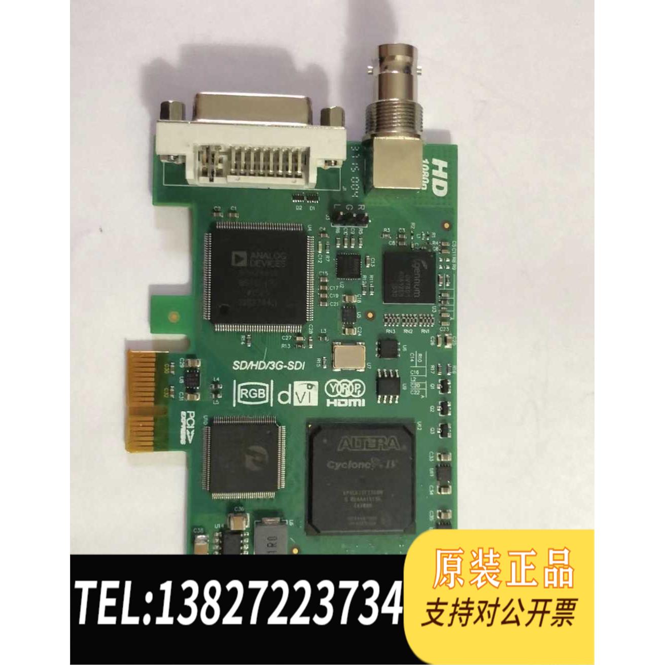 全新原装宝狮BS-1080HD需询价