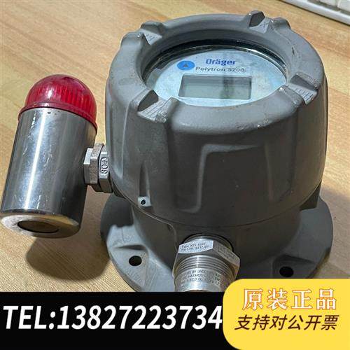 全新库存drager德尔格 Polytron5200可燃气检测仪 实全新议价