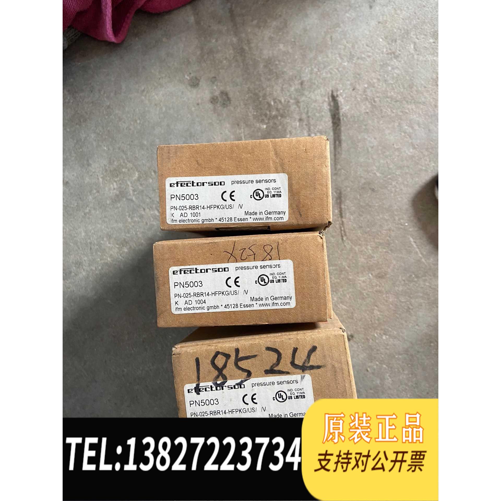 全新原装压力传感器PN5003，、3个、盒需询价
