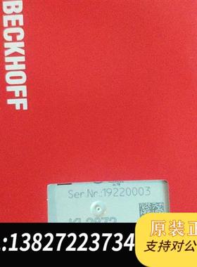 全新库存BECKHOFF模块KL2872 全新原装未拆封正品全新议价