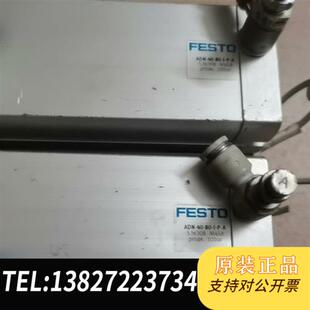 全新库存二手拆机FESTO气缸ADN A有全新议价