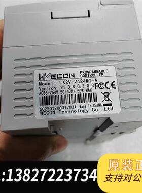 全新库存PLC控制器,LX2V-2424MT-A,全新主机,工程全新议价