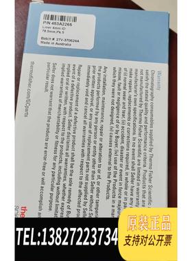 全新原装赛默飞/Thermo气相分流衬管453A2265，5支/盒，需询价