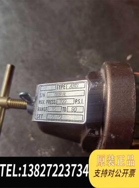 全新原装油渣减压器A52536（200个）。调压阀减压阀正需询价