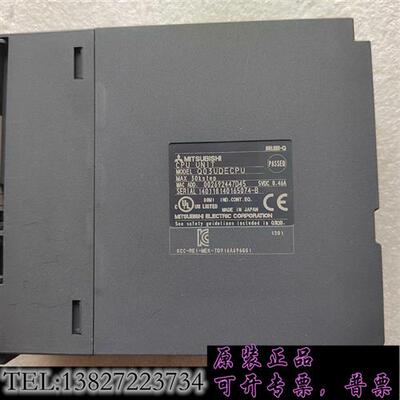库存三菱 Q03UDECPU需询价