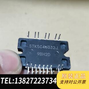 全新STK5C4U332J 全新模块 需询价