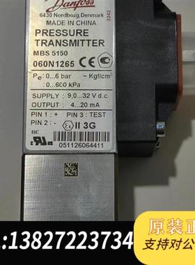 全新库存 压力传感器 mbs 5150 060N1265 全新全新议价