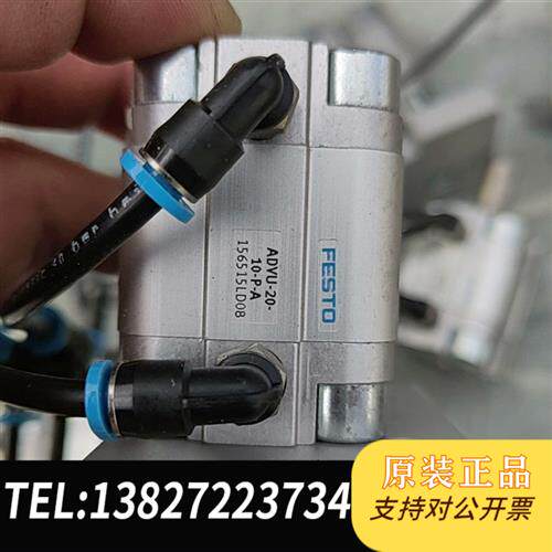 现货原装 FESTO正品止动气缸STA-20-5-P-A现 议价