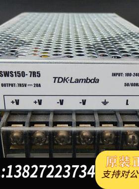 全新库存日本-LAMBDA开关电源  SWS150-7R5型,全新议价