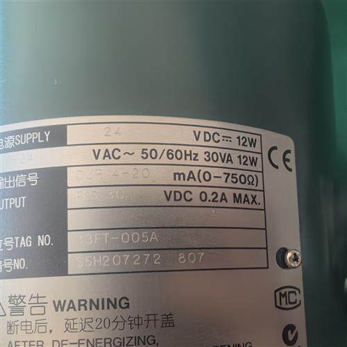 全新库存出售全新横河电磁流量计型号;AXF025C,工程剩全新议价