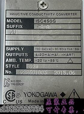 库存日本横河电导率仪 EXAxt450 ISC450G-A-A-需询价