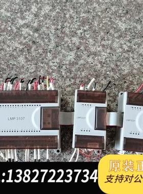 全新库存LMP3107 LMP3231(2个)3个打包550元全新议价