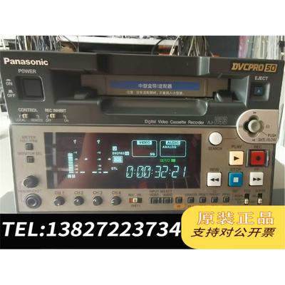 全新原装DVCPRO50视频编缉机，需询价