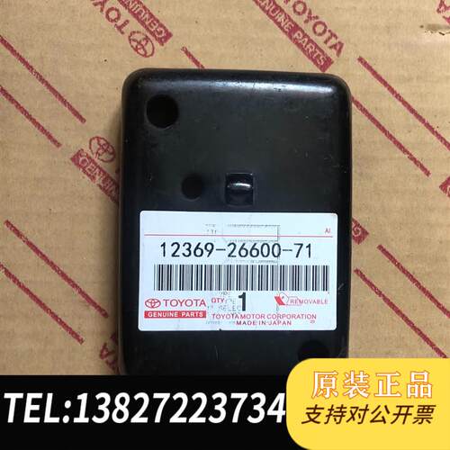叉车7-8FD30,发动机减震垫盖需询价