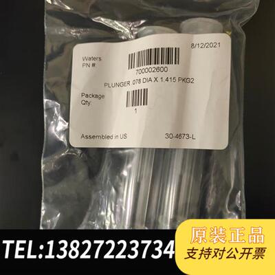 全新库存沃特世waters柱塞杆 uplc柱塞杆700002600全新议价