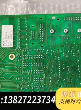 CONSILIUM火警PCB IOK-4，货号051010，需询价
