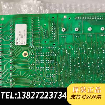 CONSILIUM火警PCB IOK-4，货号051010，需询价