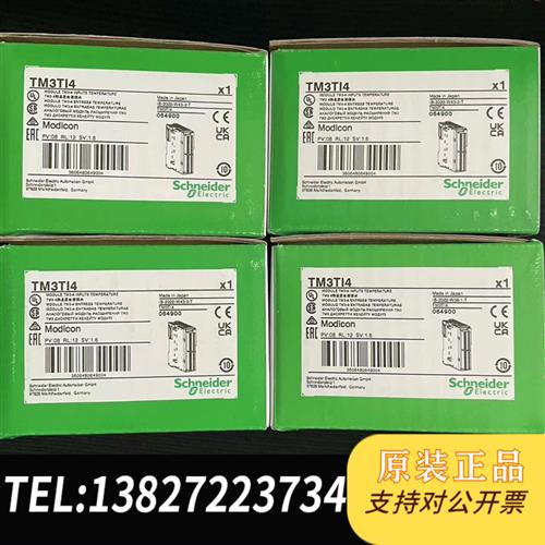 全新库存TM3TI4模块,全新原装正品现货,有需要的全新议价
